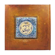 فایل پیدا نشد